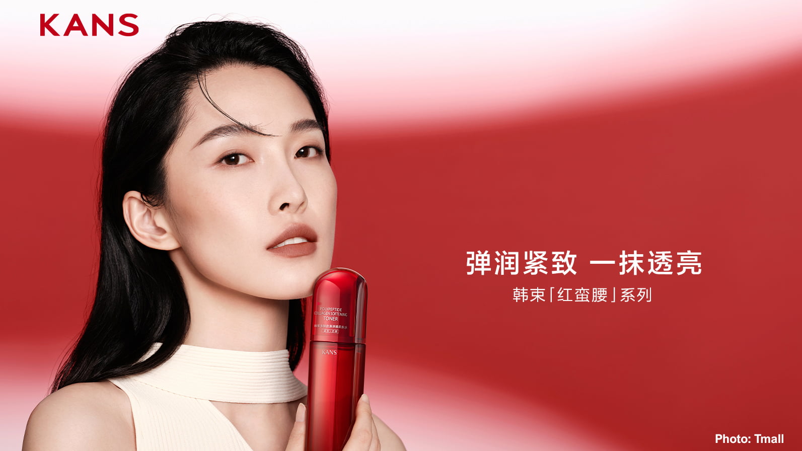 Kans Skincare: 9 Best Practices for Sensitive Skin - Skin Sense